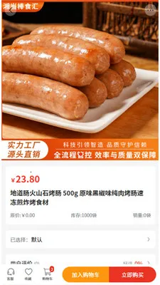 �浱��ʳ��v2.0 ��Ѱ��ͼ