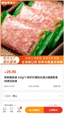 �浱��ʳ��v2.0 ��Ѱ��ͼ