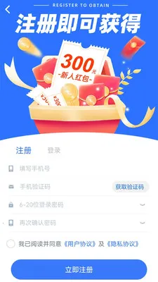 ȫ�¶���2026�ٷ����°汾v1.0.1 �ֻ����ͼ