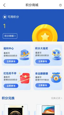 ȫ�¶���2026�ٷ����°汾v1.0.1 �ֻ����ͼ