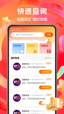 ����ʵ�ݶ��2026���°汾v1.0.3 ��Ѱ��ͼ