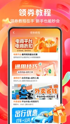 ����ʵ�ݶ��2026���°汾v1.0.3 ��Ѱ��ͼ