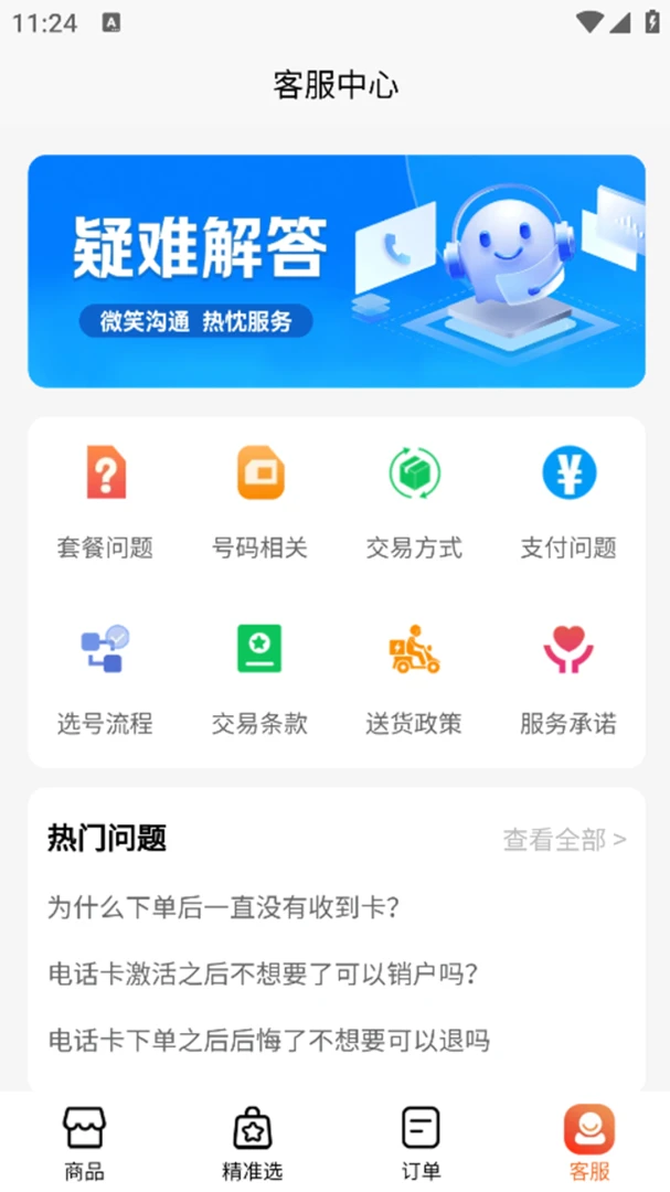 ��������������ƽ̨v1.3.1 ��Ѱ��ͼ