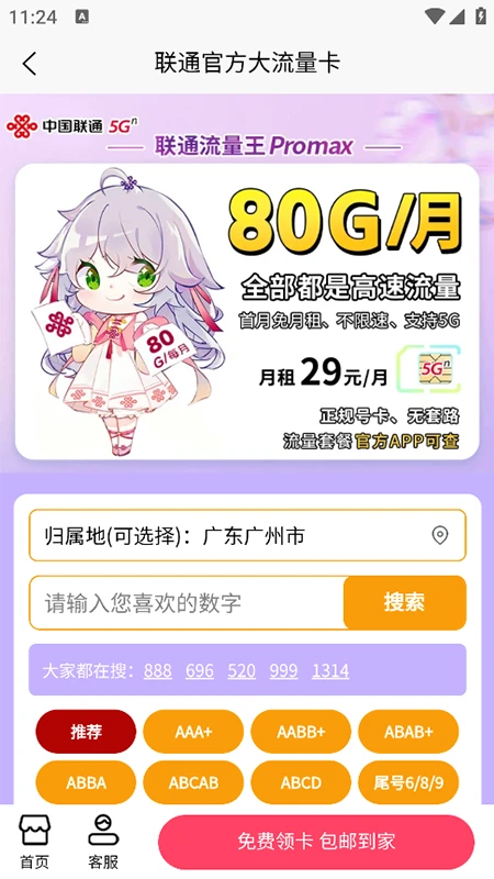 ��������������ƽ̨v1.3.1 ��Ѱ��ͼ