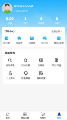 �����Ŵ�v2.0 ��Ѱ��ͼ