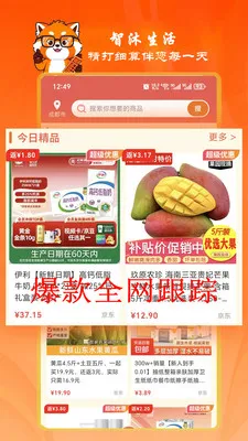 ��������Ȩ��׿���ֻ���v1.0.15 �ֻ����ͼ