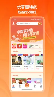 ��������Ȩ��׿���ֻ���v1.0.15 �ֻ����ͼ