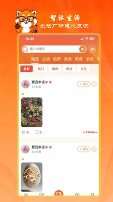 ��������Ȩ��׿���ֻ���v1.0.15 �ֻ����ͼ