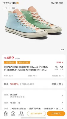 Ʒ����ѡv1.0.0 ��Ѱ��ͼ