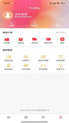 Ʒ����ѡv1.0.0 ��Ѱ��ͼ