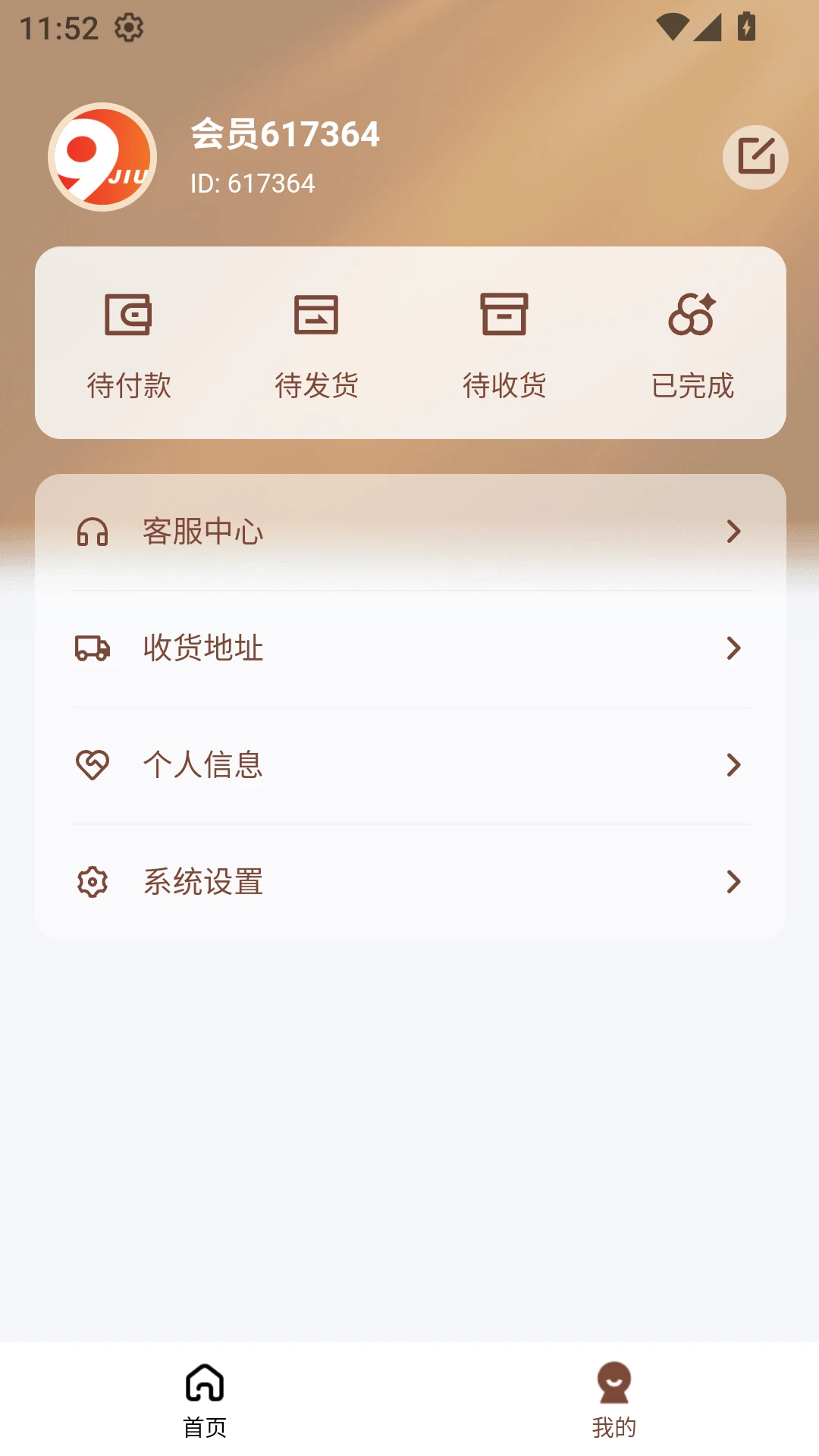 ������v3.0.3 �ֻ����ͼ