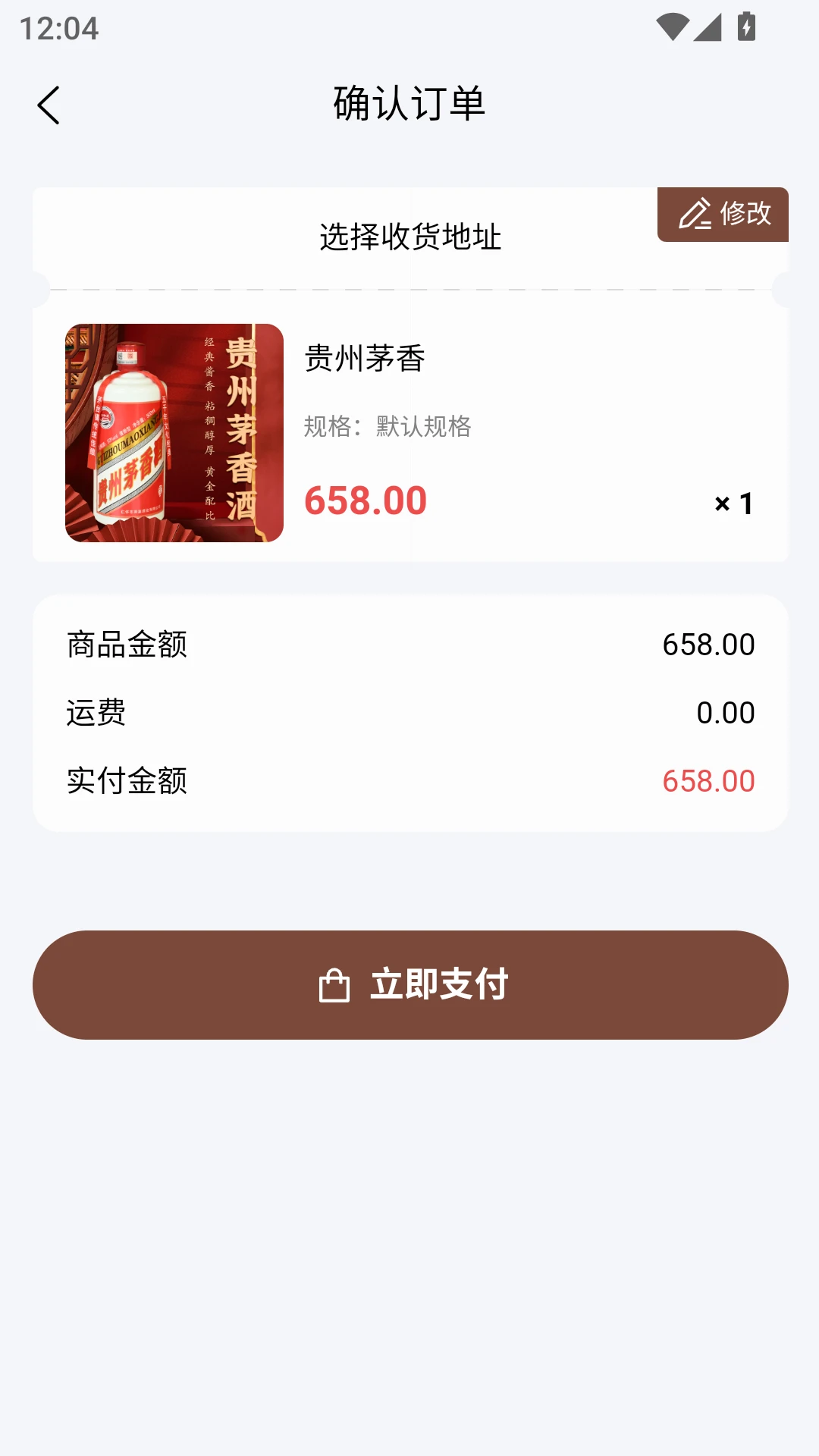������v3.0.3 �ֻ����ͼ