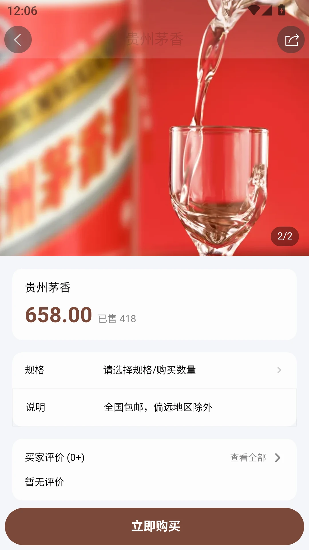 ������v3.0.3 �ֻ����ͼ