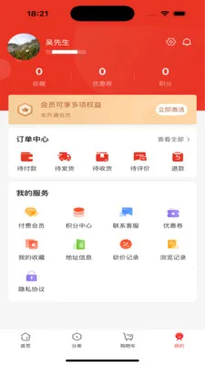 �����ѡ2026�ٷ����°汾v1.0.0 �ֻ����ͼ
