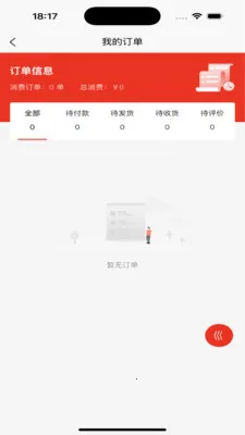 �����ѡ2026�ٷ����°汾v1.0.0 �ֻ����ͼ