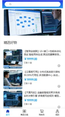 �ɺ��ÿƼ�2026���°汾v2.0 ��Ѱ��ͼ
