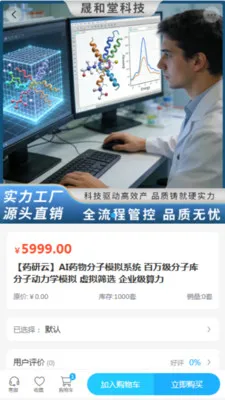 �ɺ��ÿƼ�2026���°汾v2.0 ��Ѱ��ͼ