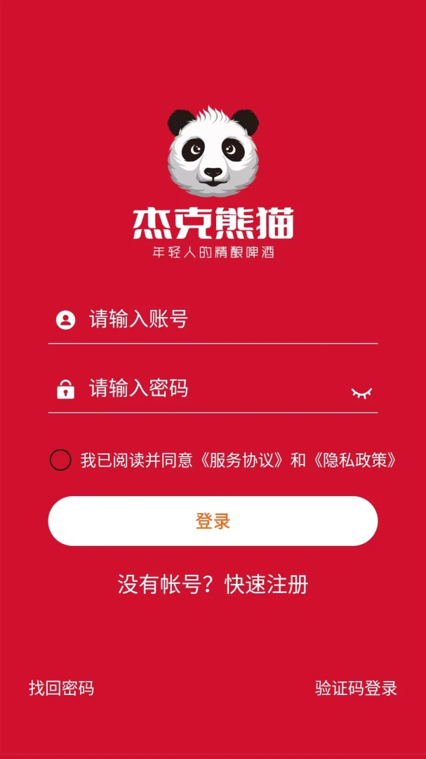 �ܿ���è�����ֻ���v3.0.3 ��׿���ͼ