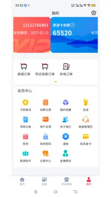 ӿ�������ֻ���v1.1.0 �ֻ����ͼ