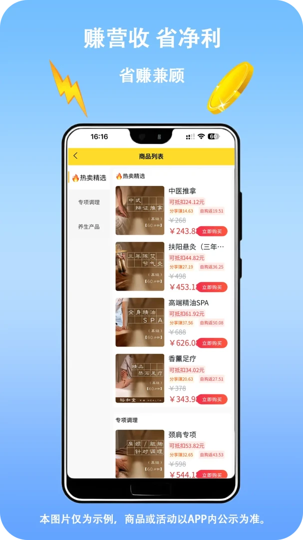 涌银最新手机版 涌银最新手机版