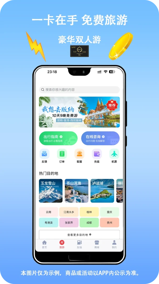 涌银最新手机版 涌银最新手机版