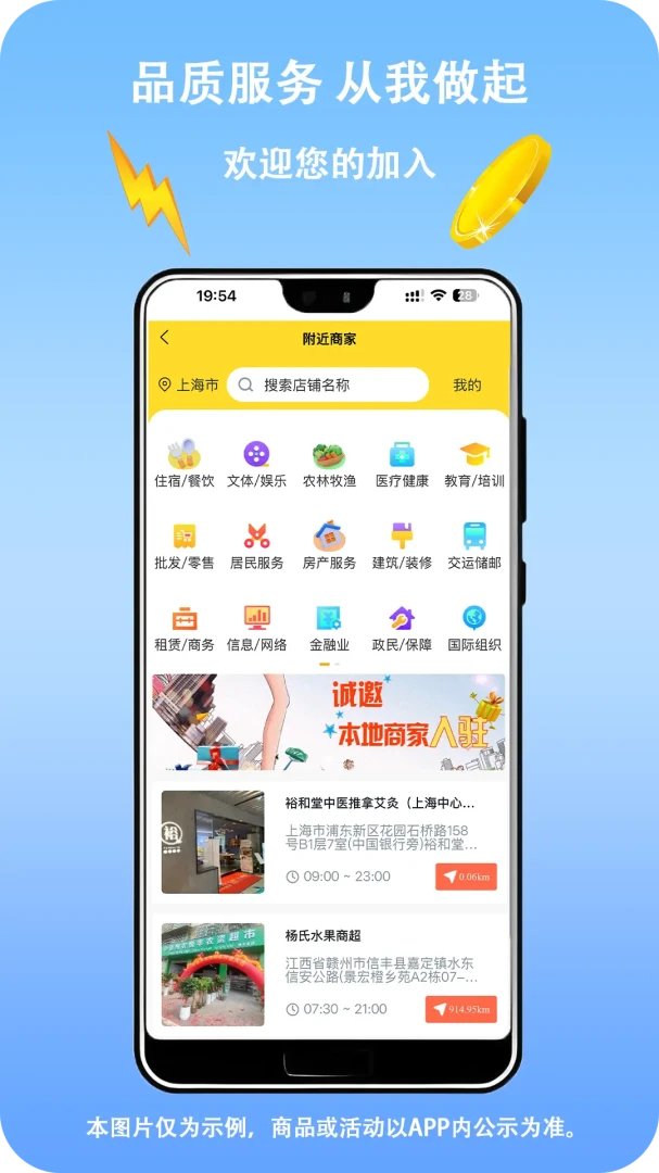 ӿ�������ֻ���v1.1.0 �ֻ����ͼ