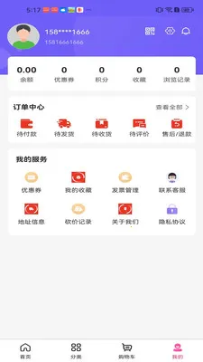 ���ֻ������ֻ���v3.5.7 ��Ѱ��ͼ