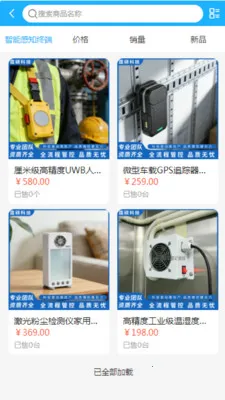 ��˶�Ƽ�2026�ٷ����°汾v2.0 ��׿���ͼ