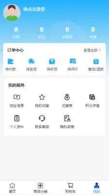��˶�Ƽ�2026�ٷ����°汾v2.0 ��׿���ͼ