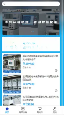 ��˶�Ƽ�2026�ٷ����°汾v2.0 ��׿���ͼ
