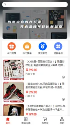 �����Ļ������ֻ���v2.0 ��׿���ͼ