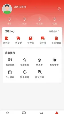 �ʿ�ʵҵ2026���°汾v2.0 ��׿���ͼ