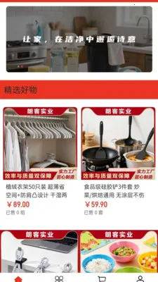 �ʿ�ʵҵ2026���°汾v2.0 ��׿���ͼ