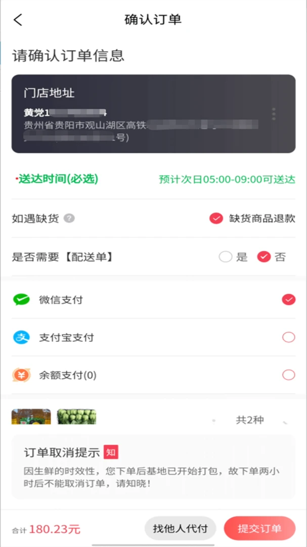 �����ѡv2.1.46 �ֻ����ͼ