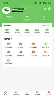 ������ѡ�����ֻ���v5.6.2 ��׿���ͼ