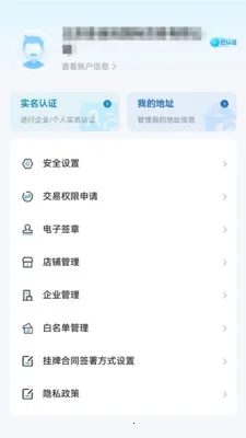 �罻����׿���ֻ���v2.2.2 ��׿���ͼ