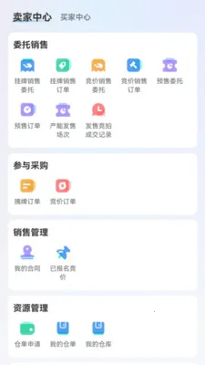 �罻����׿���ֻ���v2.2.2 ��׿���ͼ
