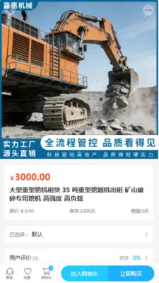 �λݻ�е2026���°汾v2.0 ��Ѱ��ͼ