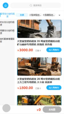 �λݻ�е2026���°汾v2.0 ��Ѱ��ͼ