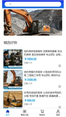 �λݻ�е2026���°汾v2.0 ��Ѱ��ͼ