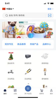 Mizan��׿���ֻ���v1.10 ��Ѱ��ͼ