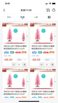 Mizan��׿���ֻ���v1.10 ��Ѱ��ͼ