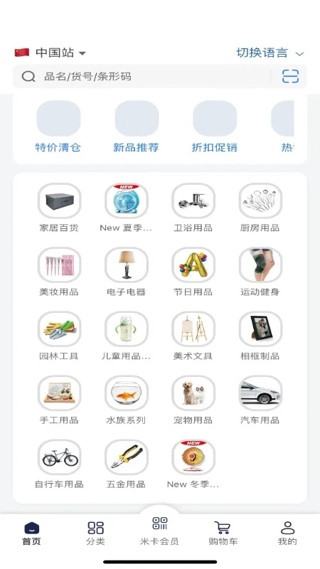 Mizan安卓版手机版 Mizan安卓版手机版