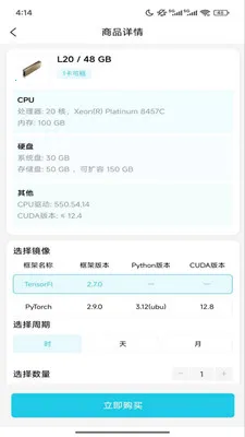 �����2026�ٷ����°汾v1.0.302 �ֻ����ͼ