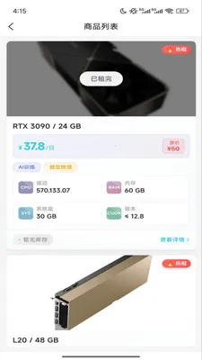 �����2026�ٷ����°汾v1.0.302 �ֻ����ͼ