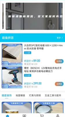 �ɲ�����v2.0 �ֻ����ͼ