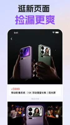 ��������ֻ���v1.5.3 �ֻ����ͼ