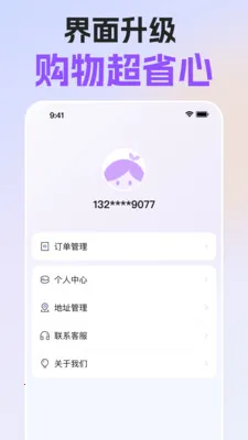 ��������ֻ���v1.5.3 �ֻ����ͼ