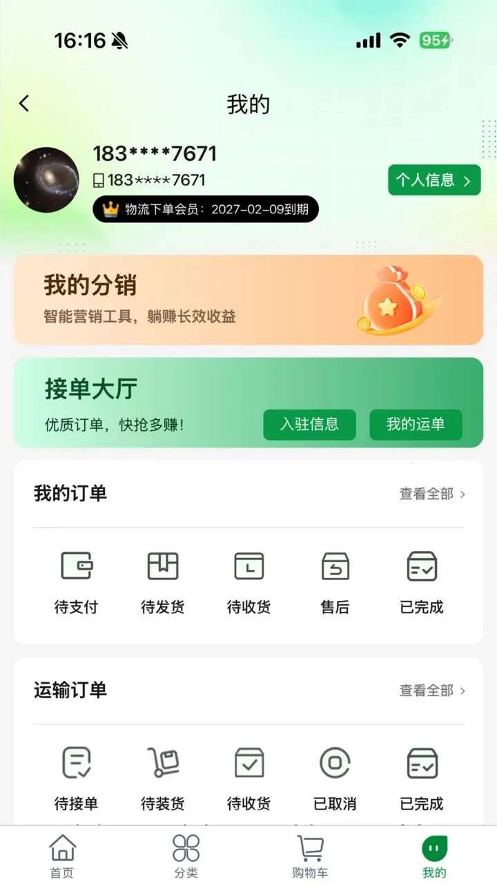 һ����v1.0.4 ��׿���ͼ