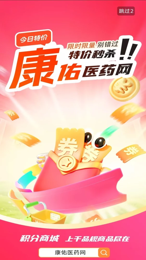 ����ҽҩ��v1.1 ��׿���ͼ